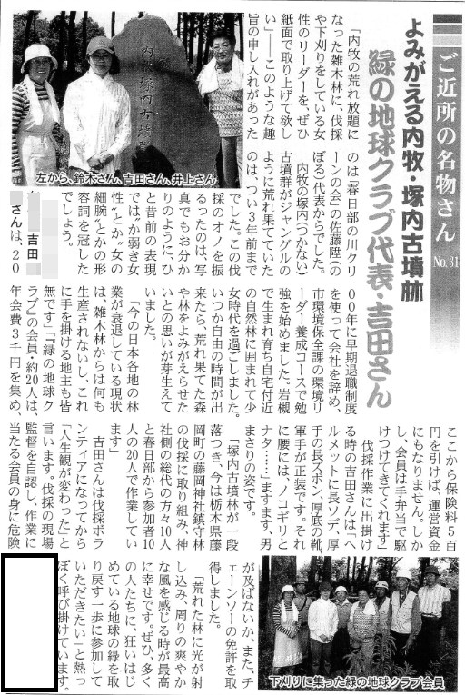 処理済～無題13